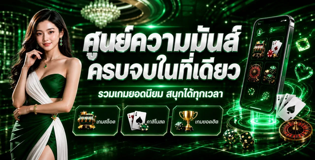 ภาพรวมความบันเทิง Doowhite พร้อมตัวละครเกมและบริการบนมือถือ